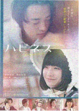 灰色轨迹 韩国高级感悬疑片