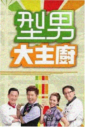 空房间 韩国禁欲系爱情经典